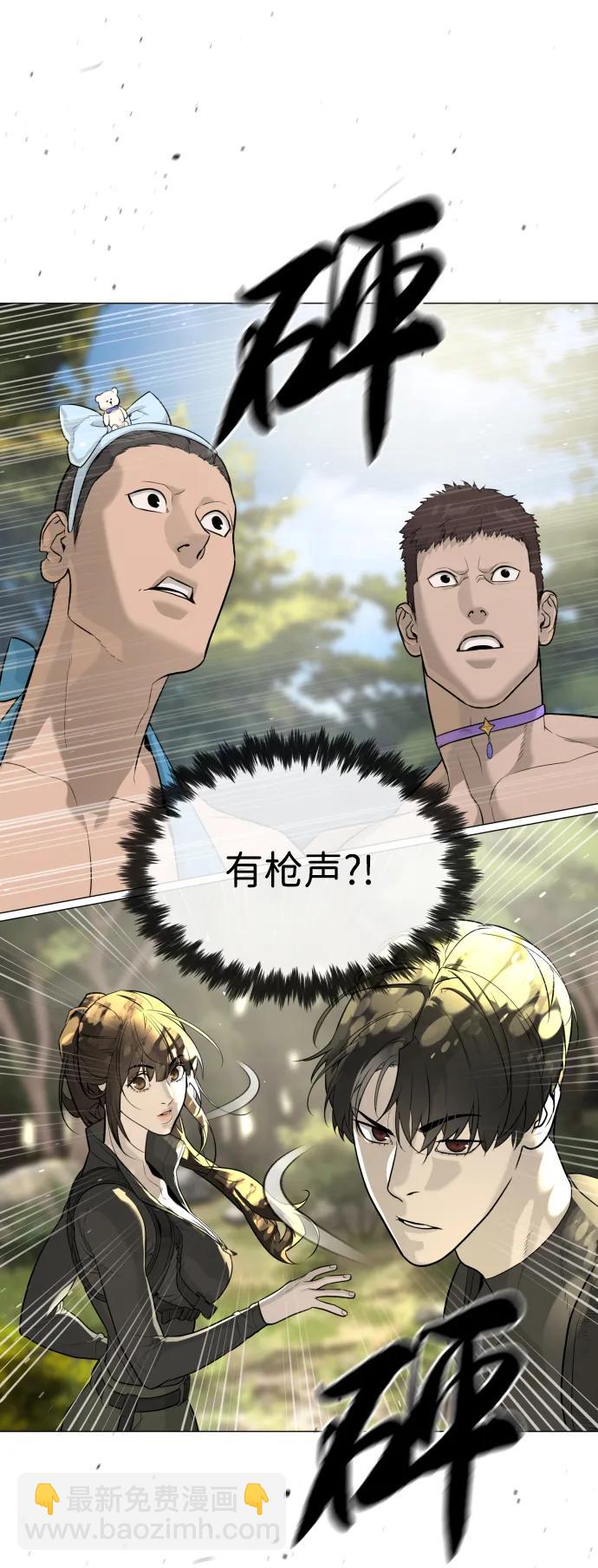 [第51话] 狩猎D级130