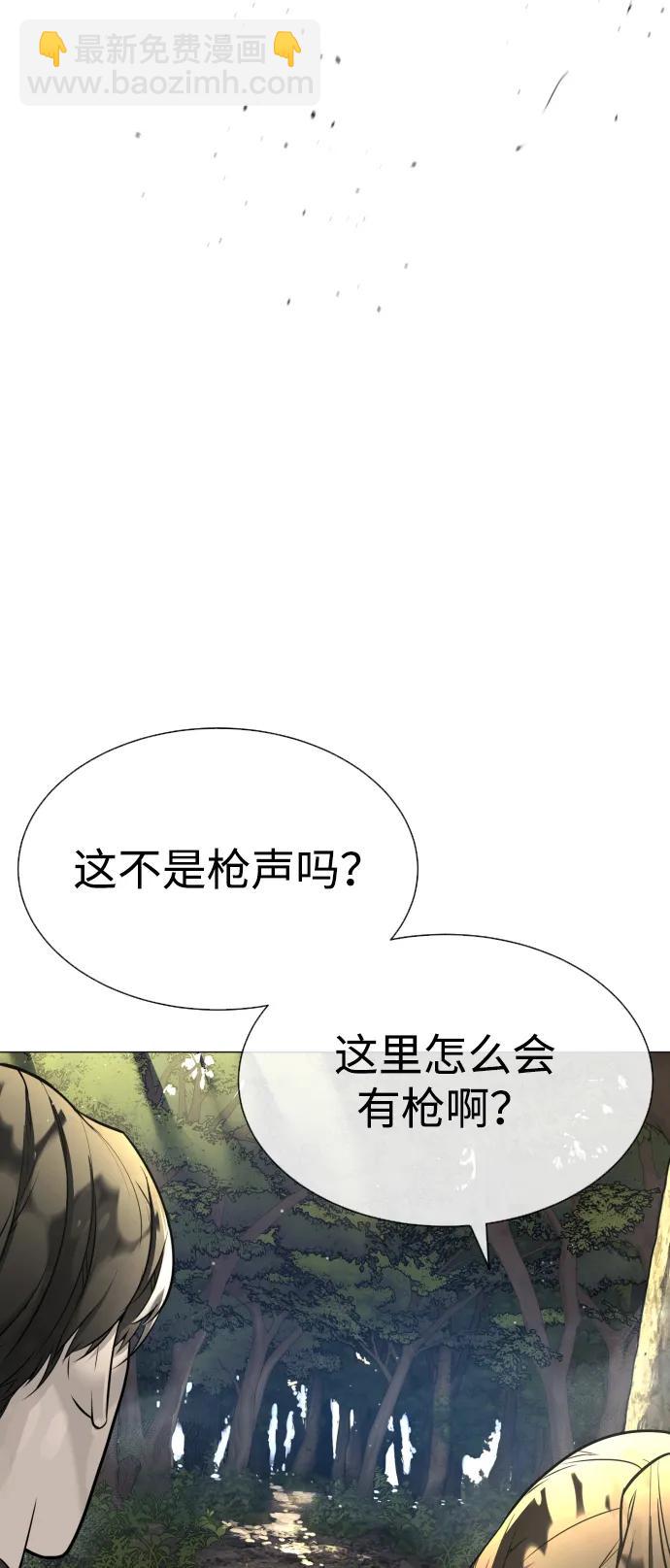 [第51话] 狩猎D级131