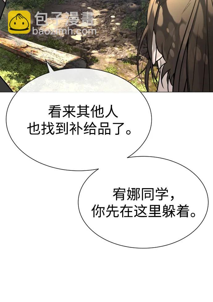 [第51话] 狩猎D级132