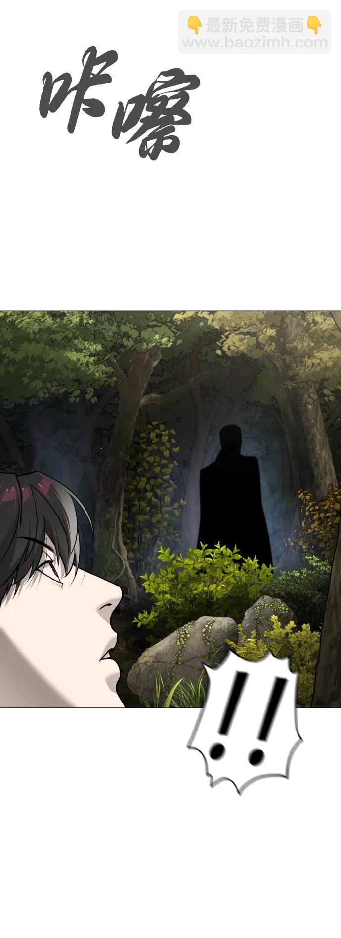 [第51话] 狩猎D级142