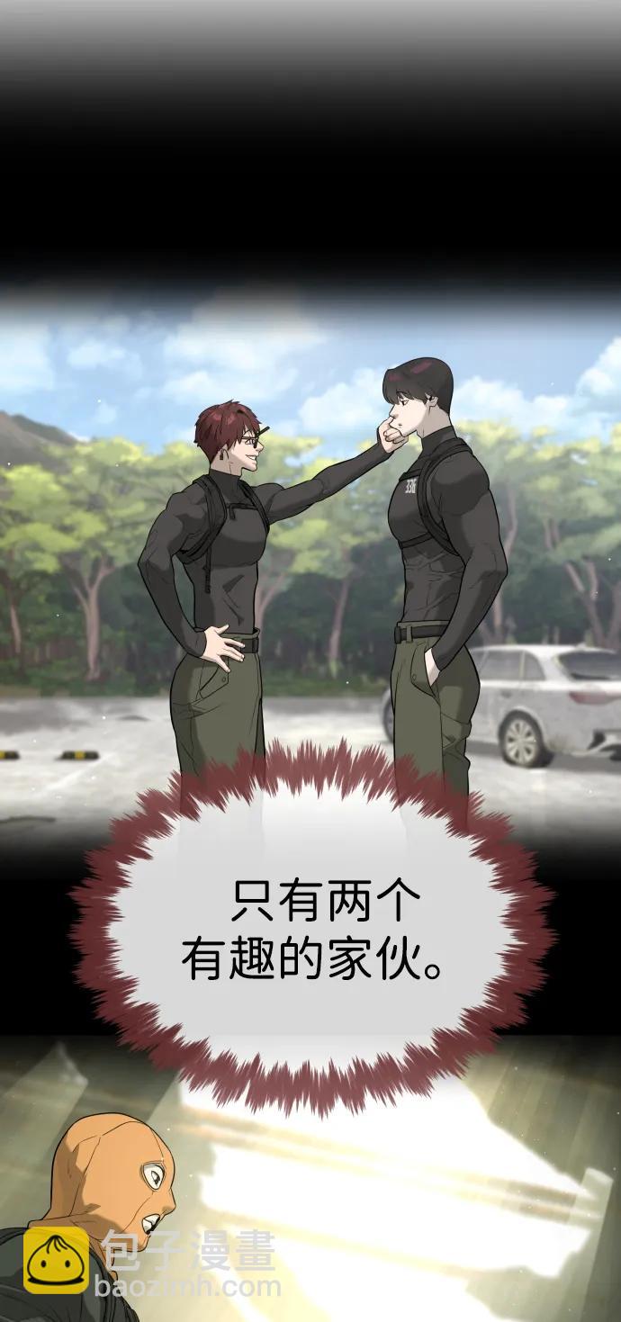[第51话] 狩猎D级145