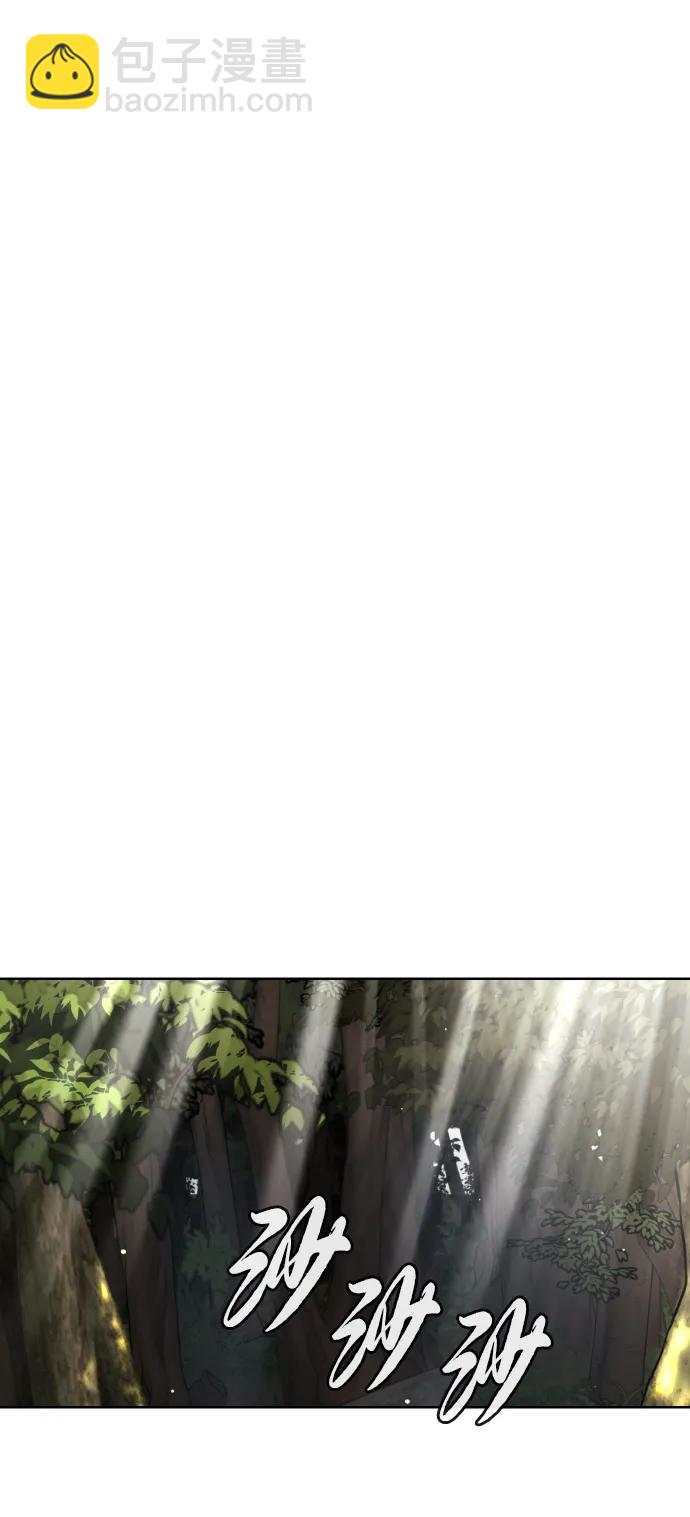 [第51话] 狩猎D级150