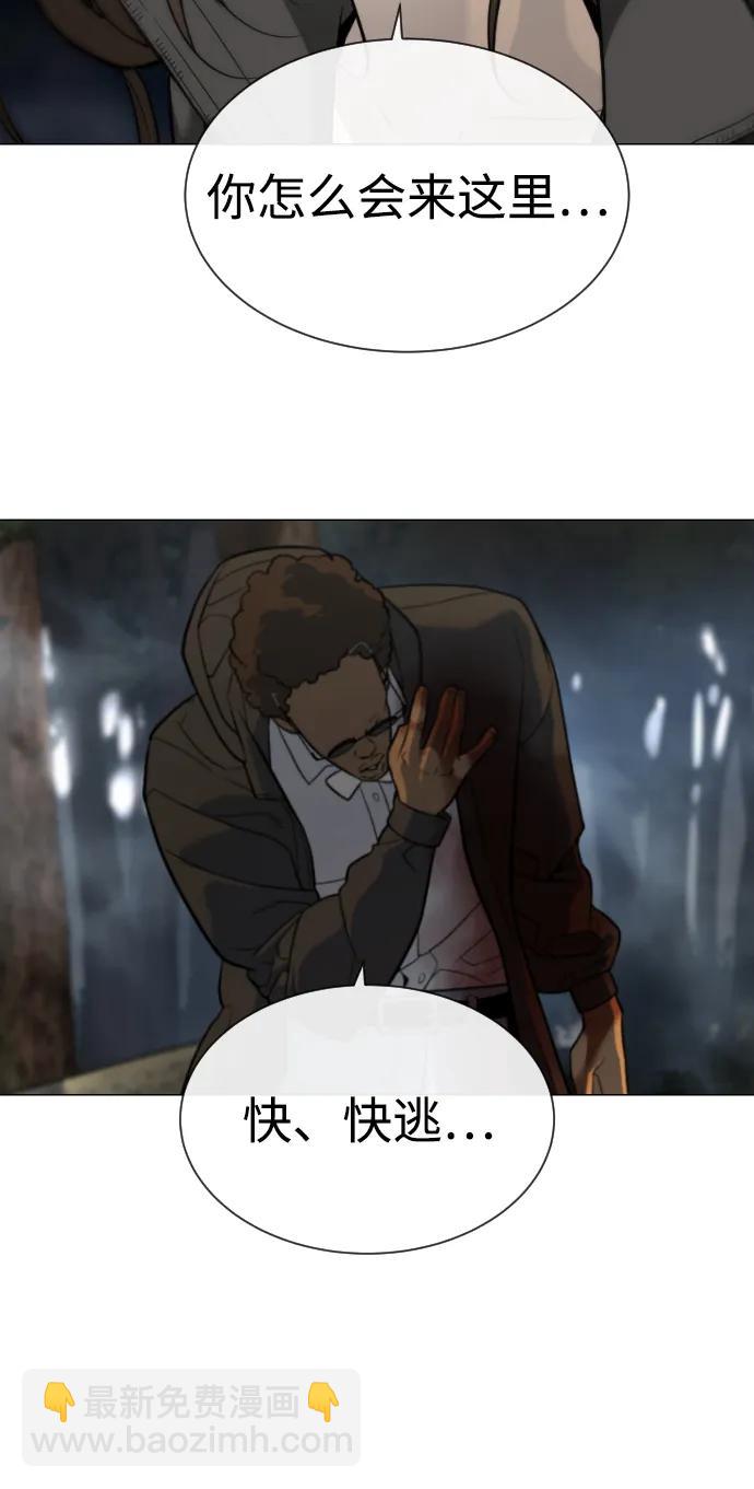 [第51话] 狩猎D级155