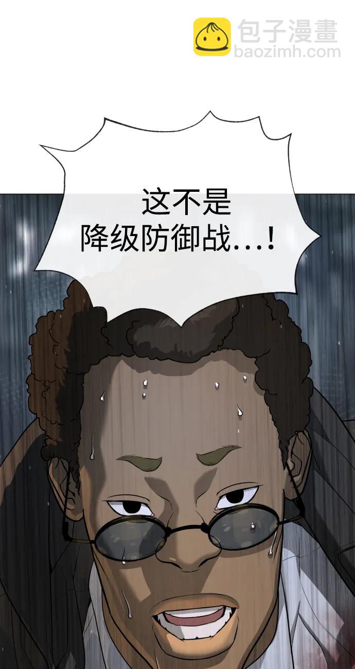 [第51话] 狩猎D级156