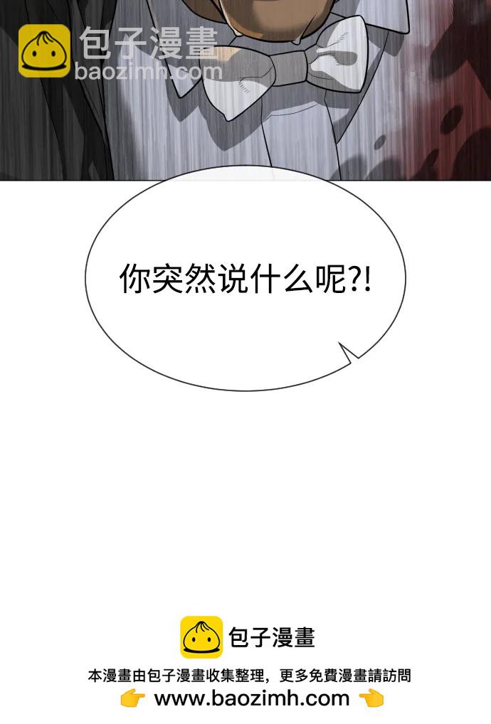 [第51话] 狩猎D级157