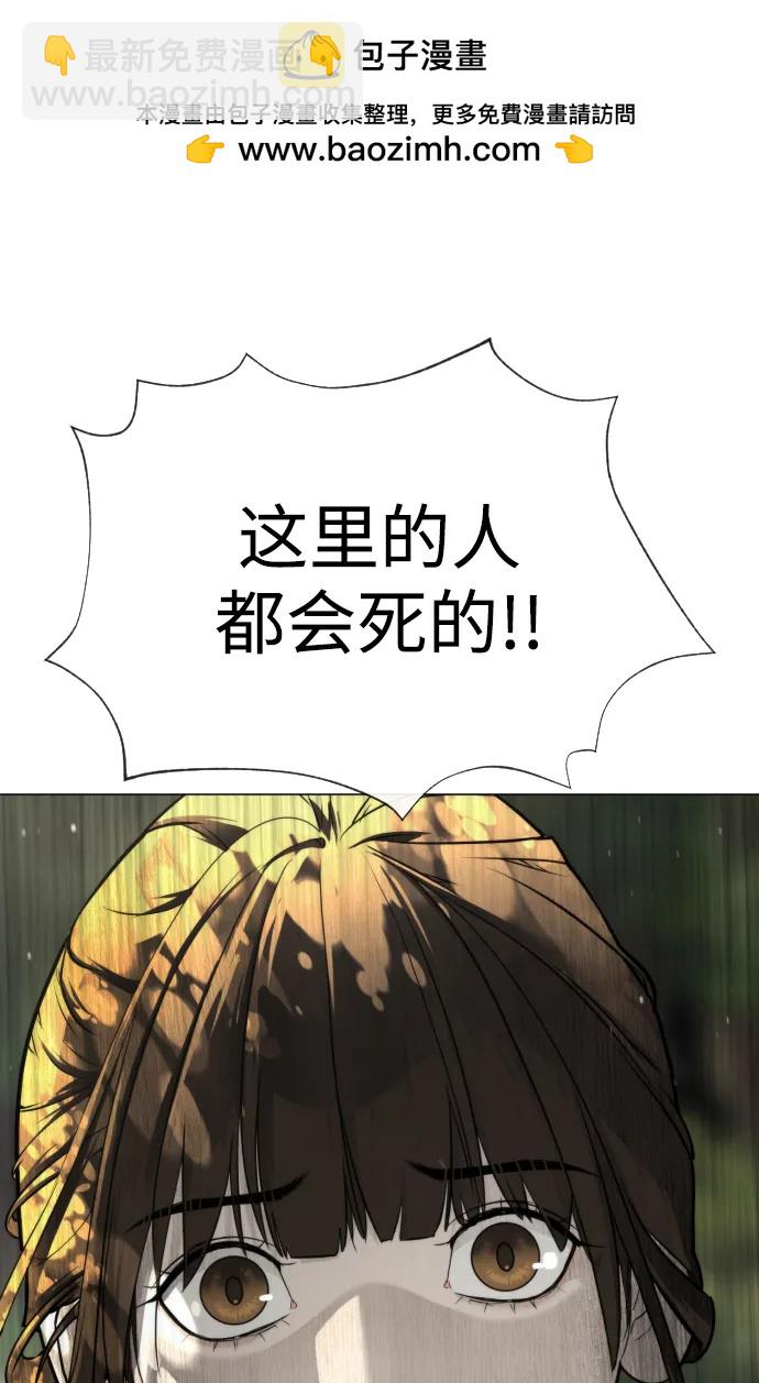 [第51话] 狩猎D级162