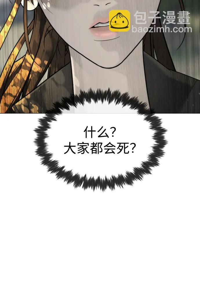 [第51话] 狩猎D级163