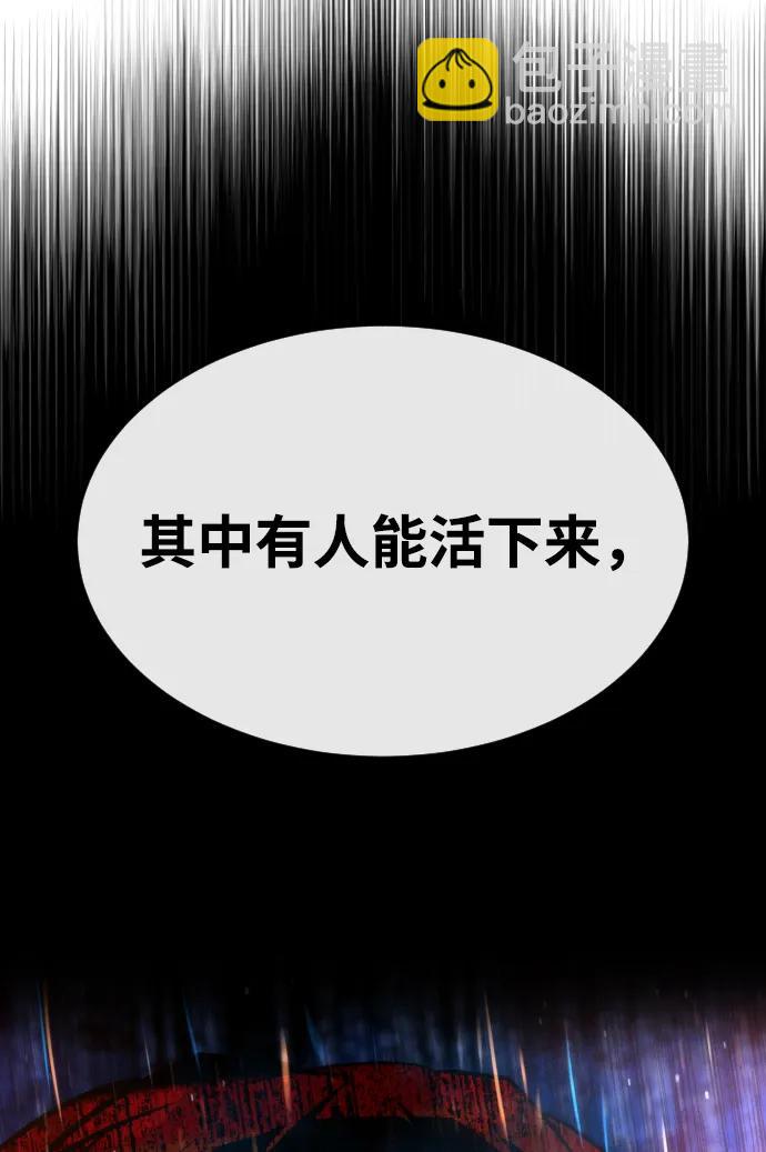 [第51话] 狩猎D级166
