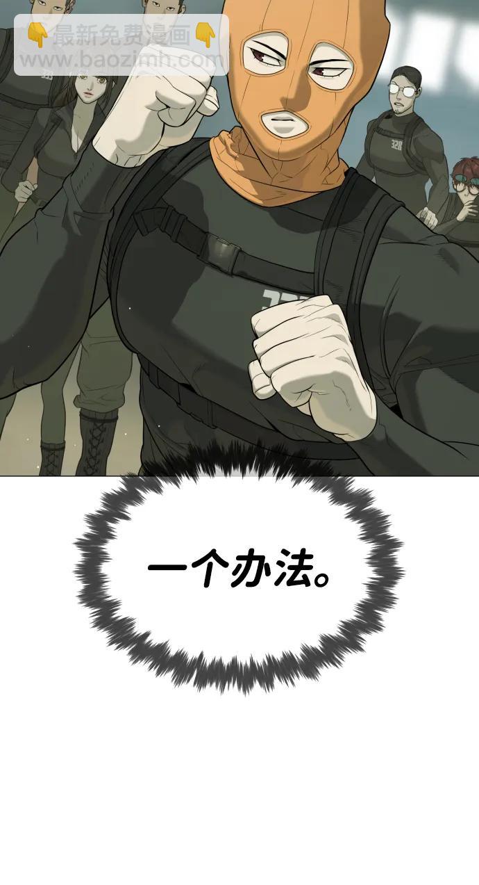 [第51话] 狩猎D级19