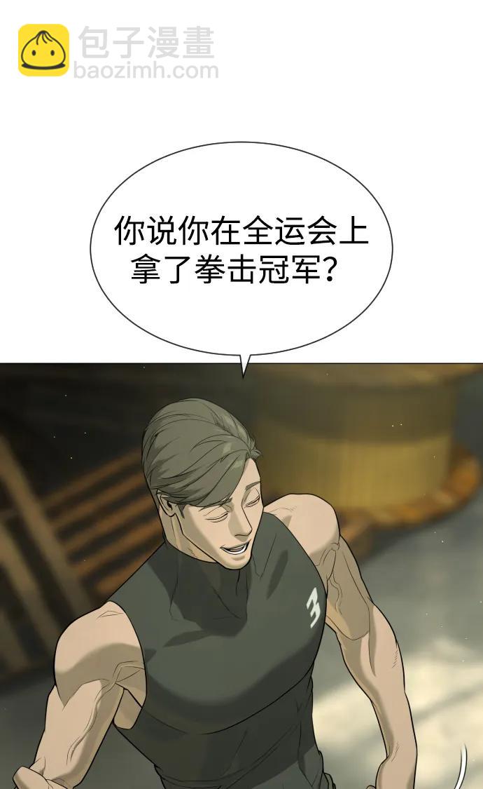 [第51话] 狩猎D级20