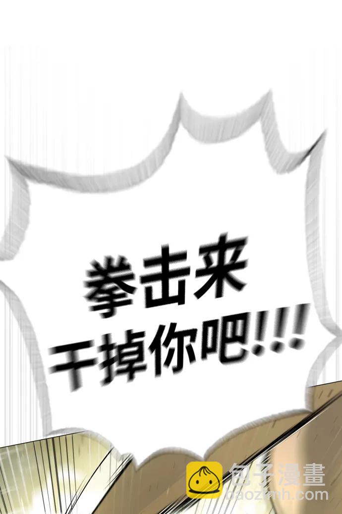 [第51话] 狩猎D级22