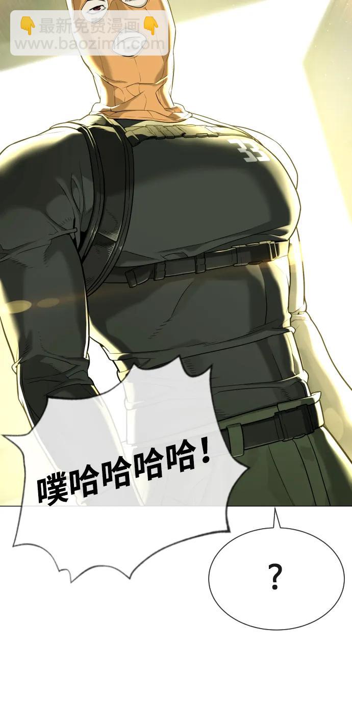 [第51话] 狩猎D级3