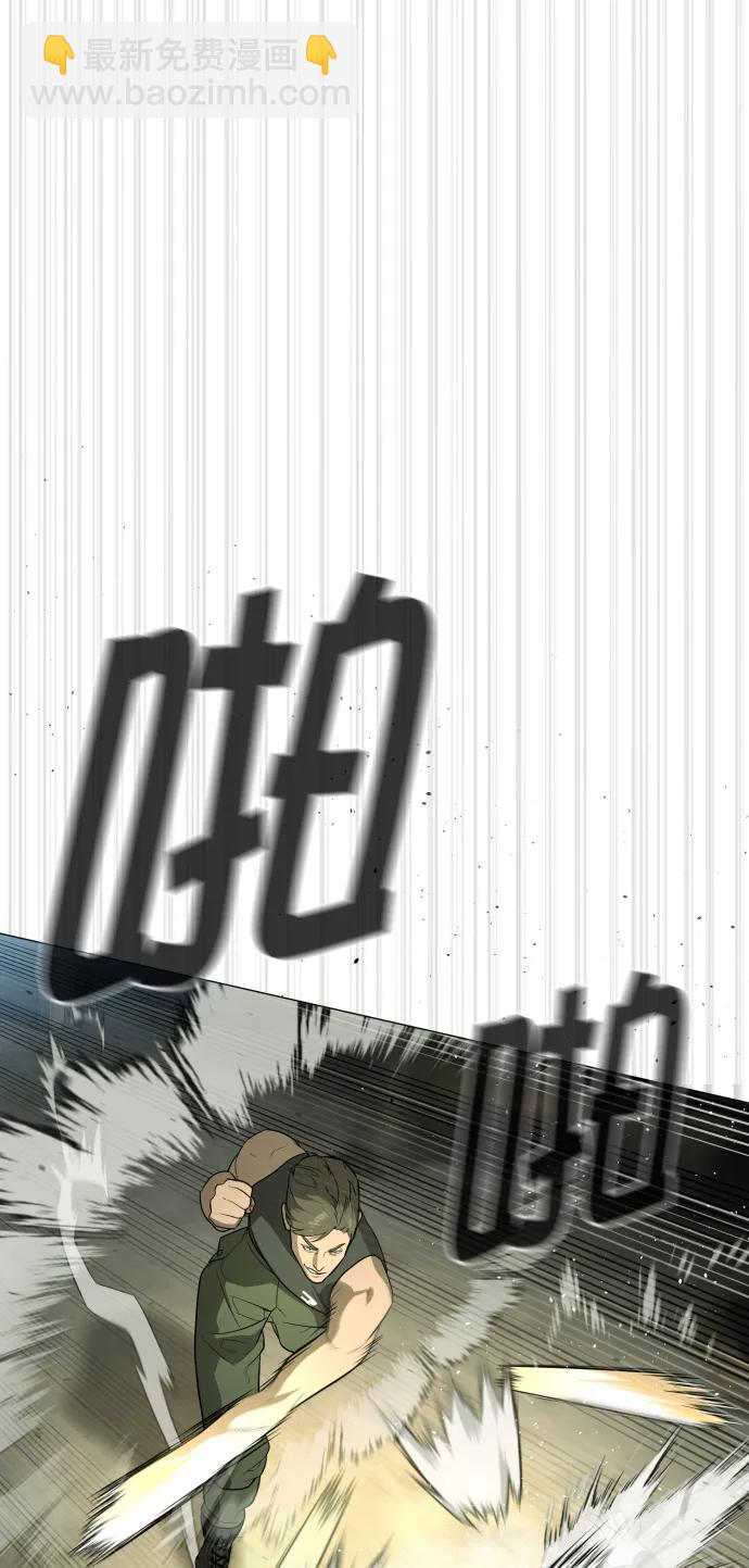 [第51话] 狩猎D级31