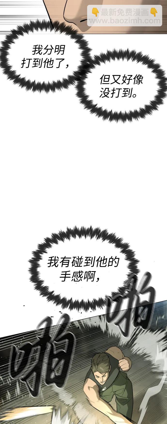 [第51话] 狩猎D级40
