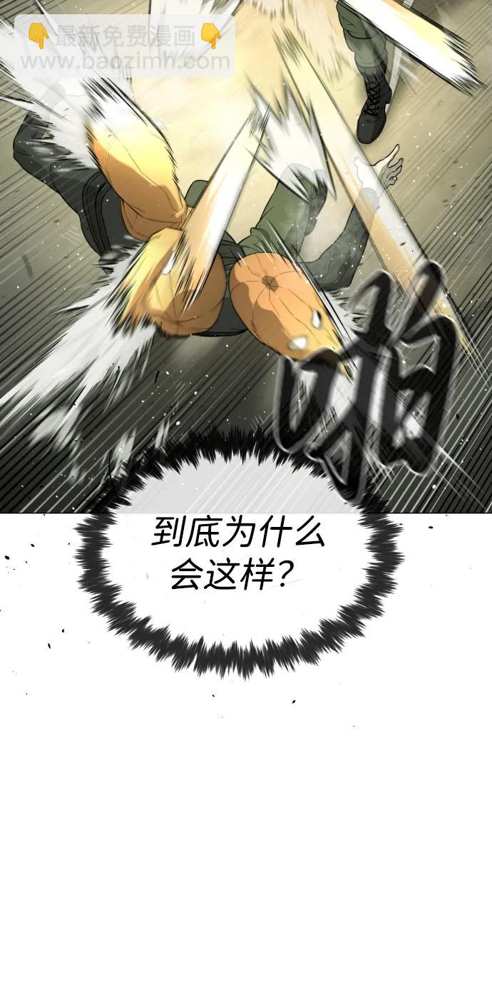 [第51话] 狩猎D级41