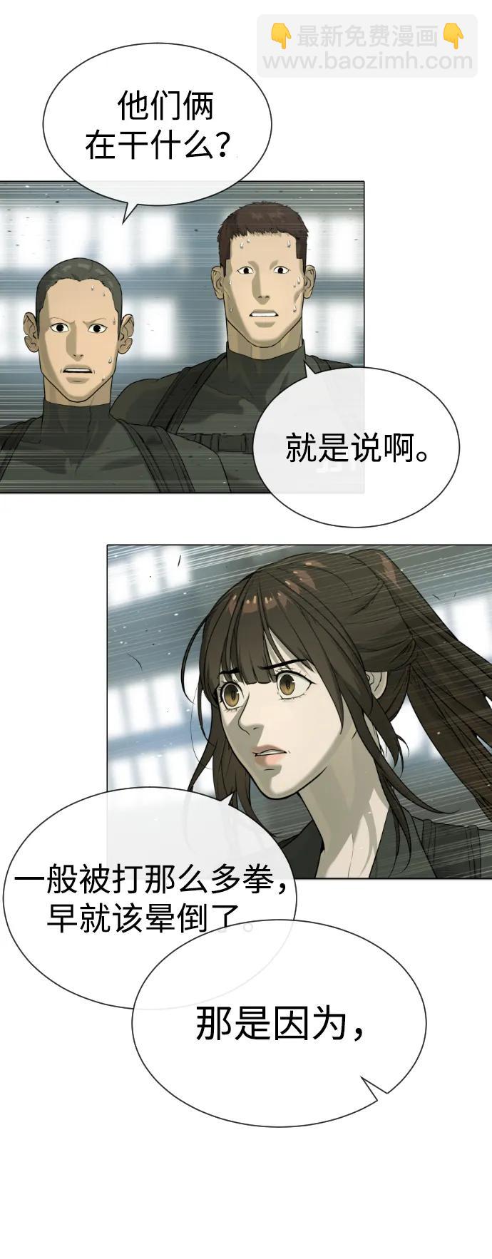 [第51话] 狩猎D级42