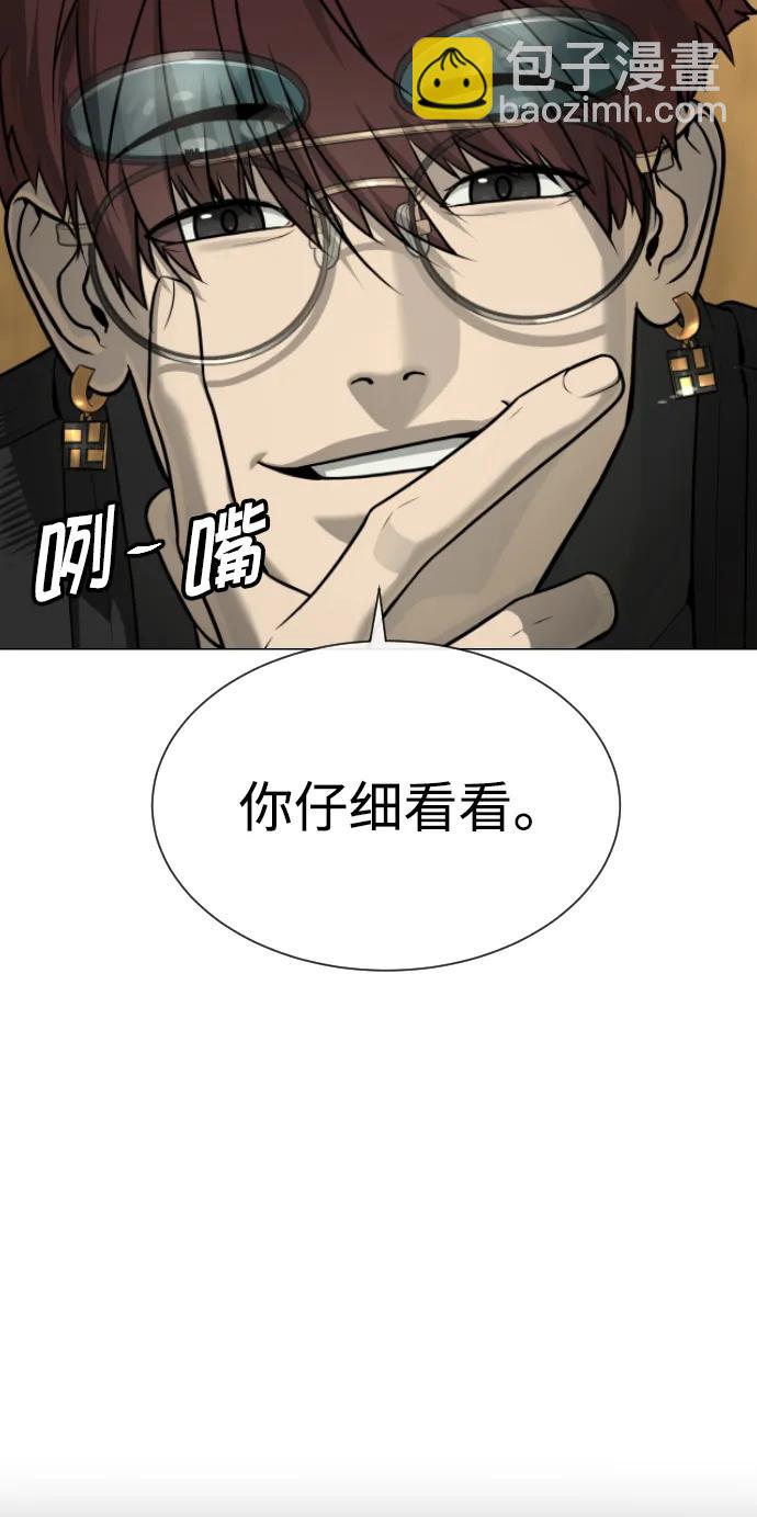 [第51话] 狩猎D级44
