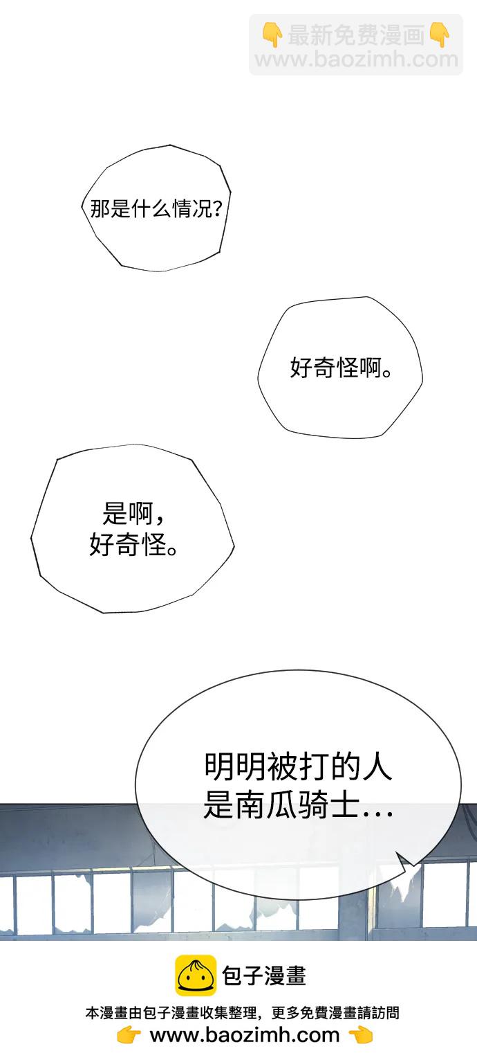 [第51话] 狩猎D级49