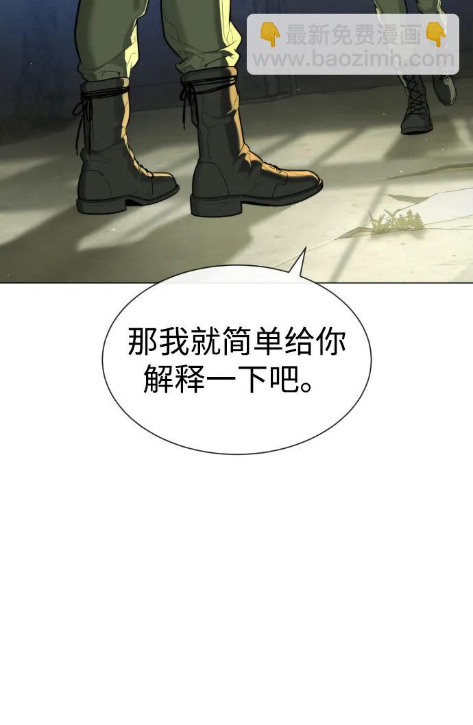 [第51话] 狩猎D级5