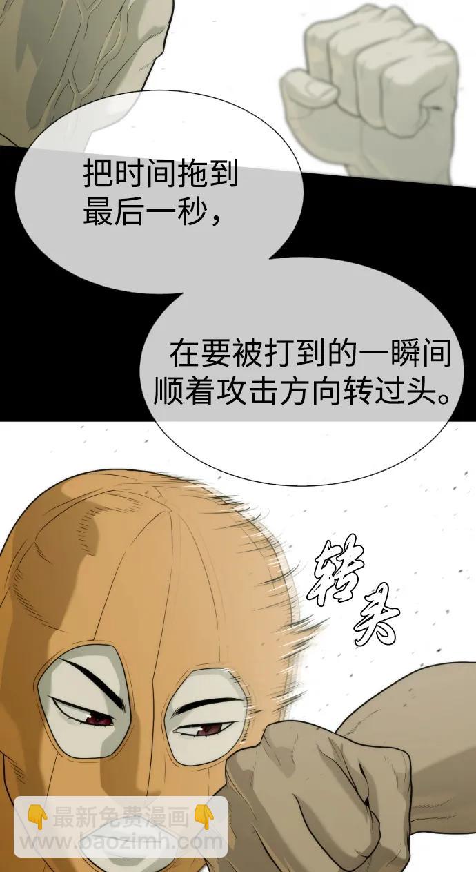[第51话] 狩猎D级50