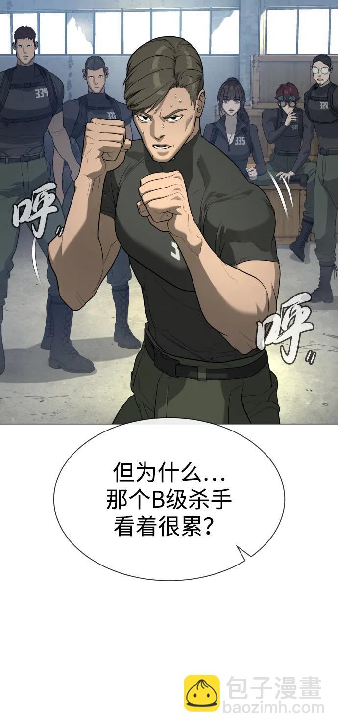[第51话] 狩猎D级54