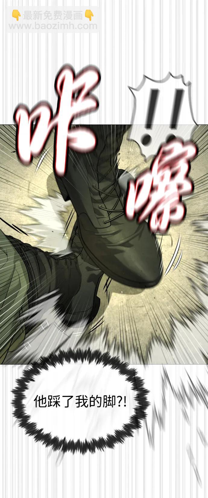 [第51话] 狩猎D级57