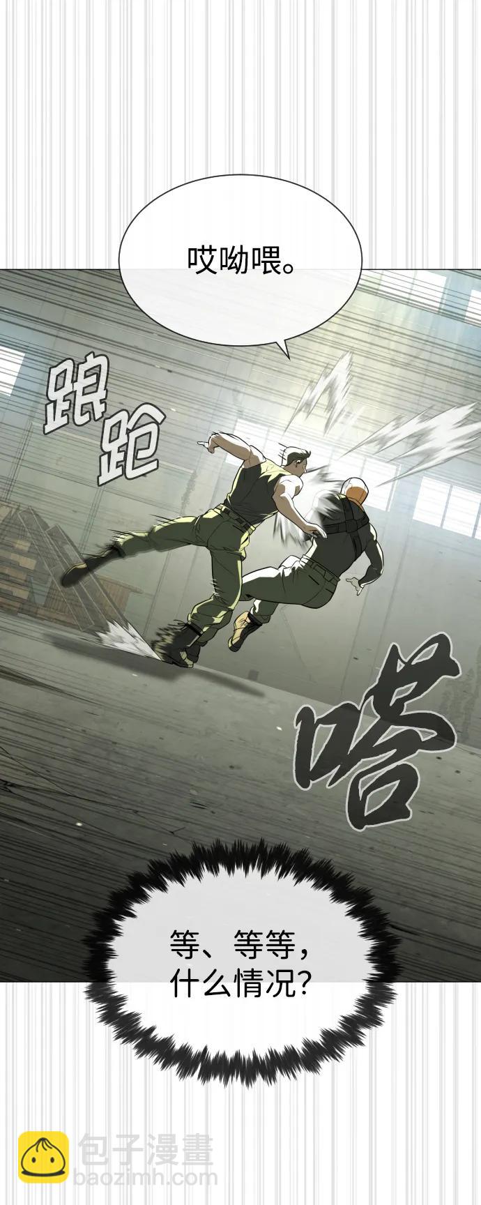 [第51话] 狩猎D级58