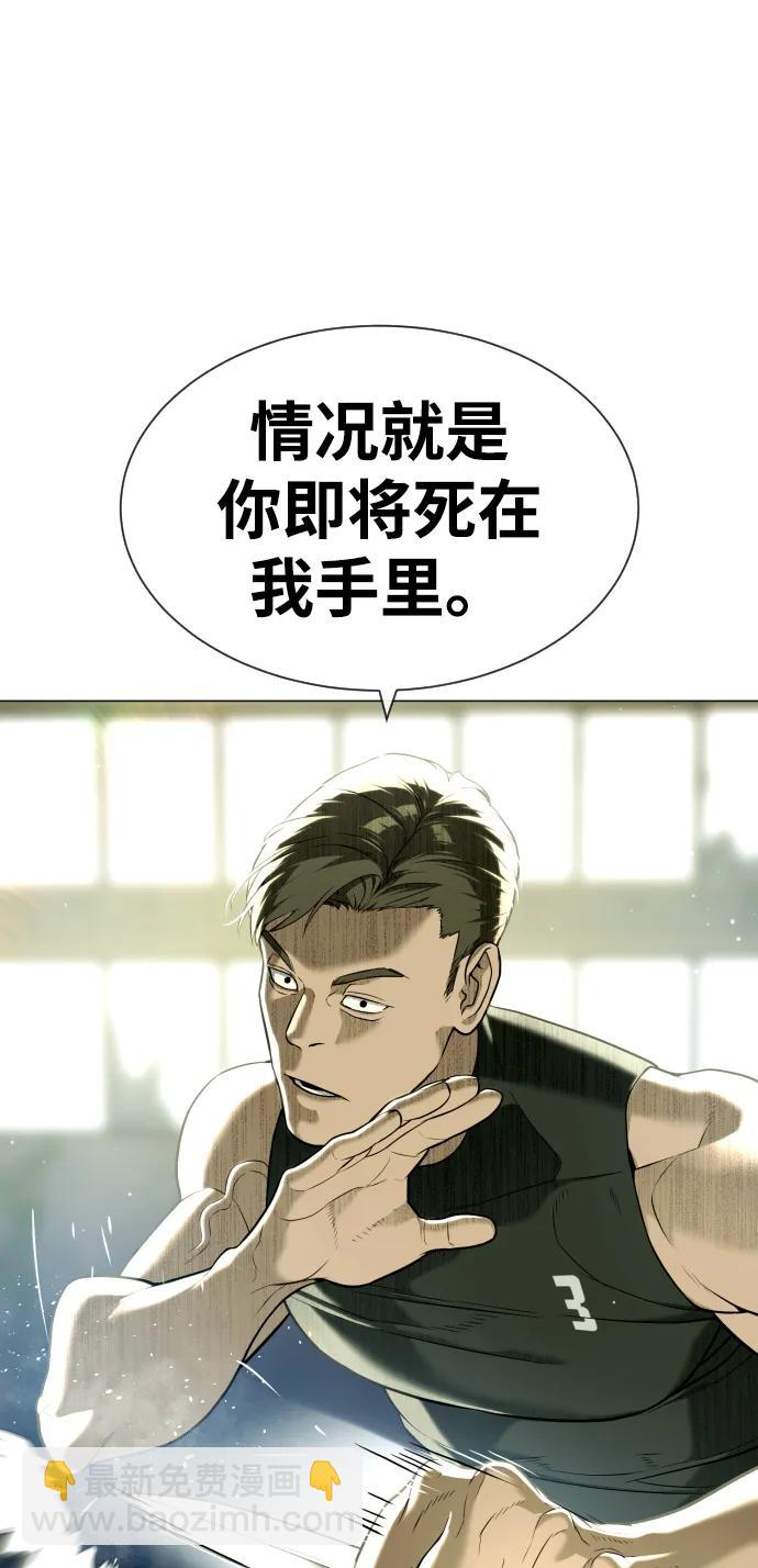 [第51话] 狩猎D级6