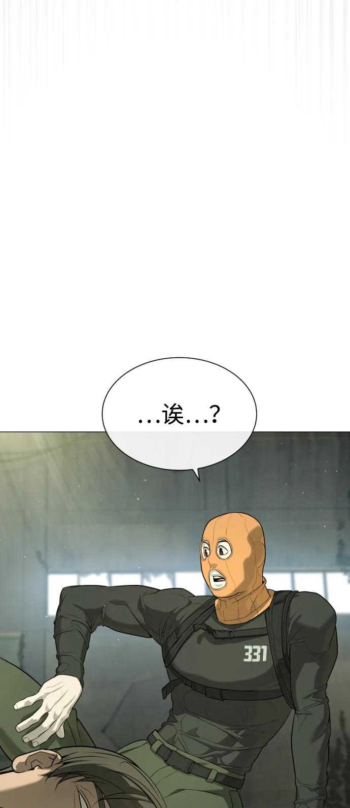 [第51话] 狩猎D级61