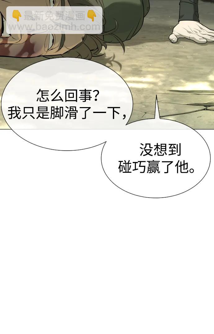 [第51话] 狩猎D级62