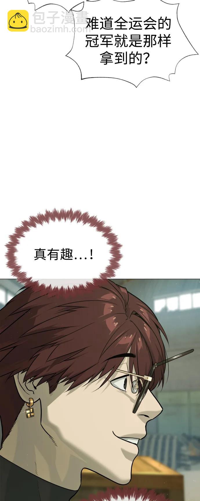 [第51话] 狩猎D级64