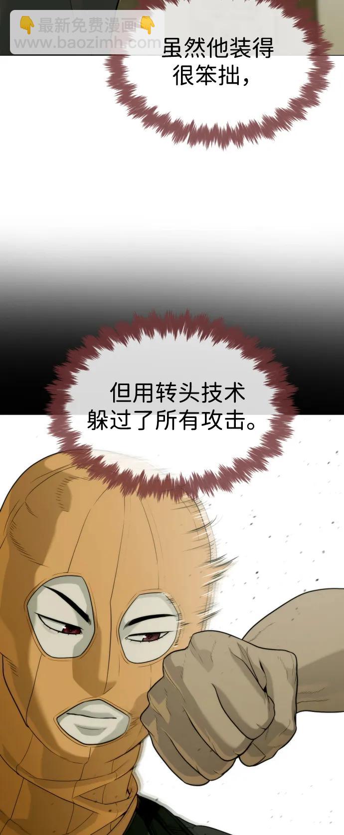 [第51话] 狩猎D级65