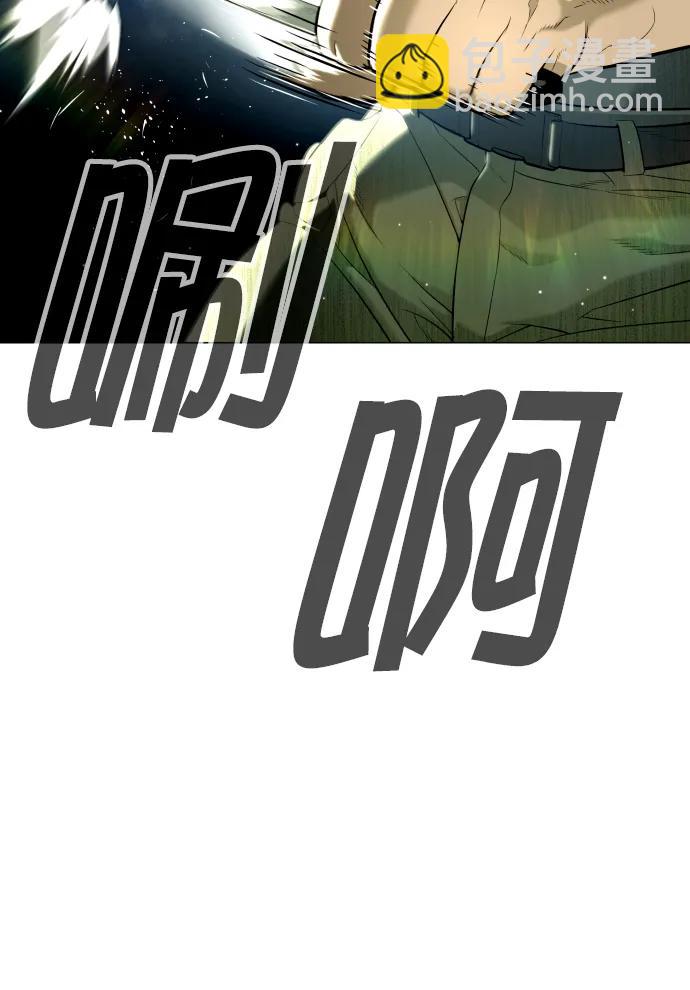 [第51话] 狩猎D级7