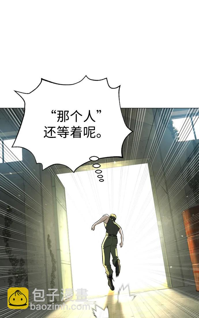 [第51话] 狩猎D级70