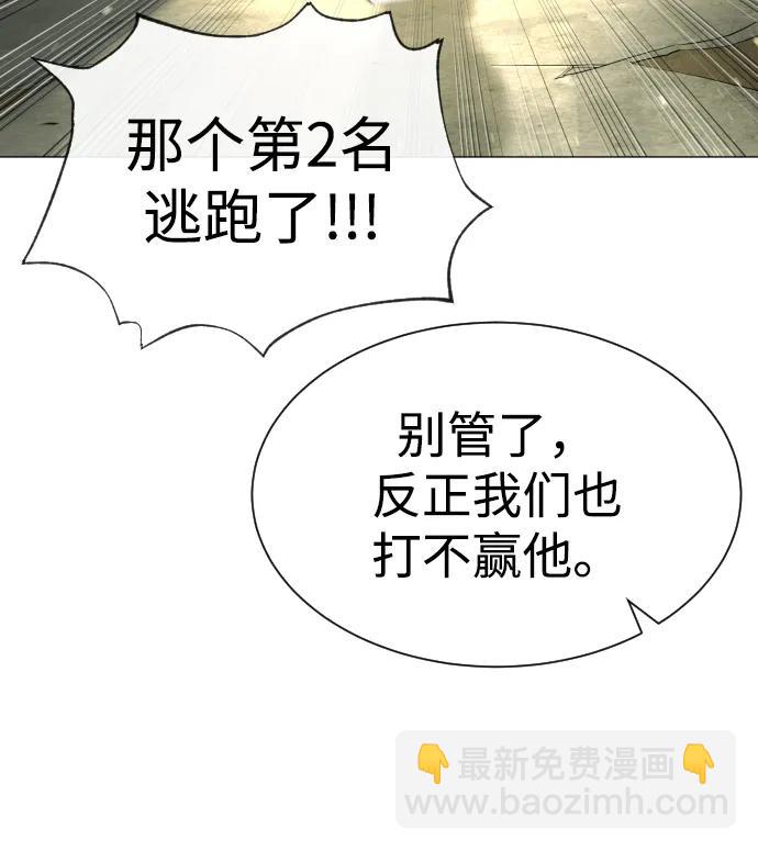 [第51话] 狩猎D级71