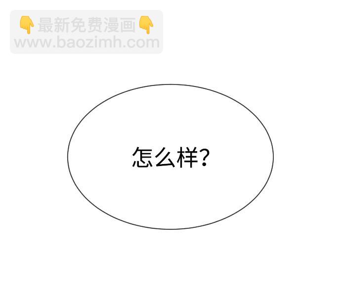 [第51话] 狩猎D级84