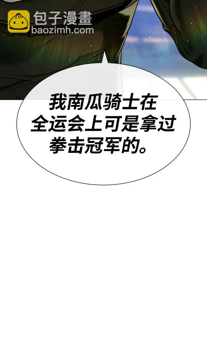 [第51话] 狩猎D级9