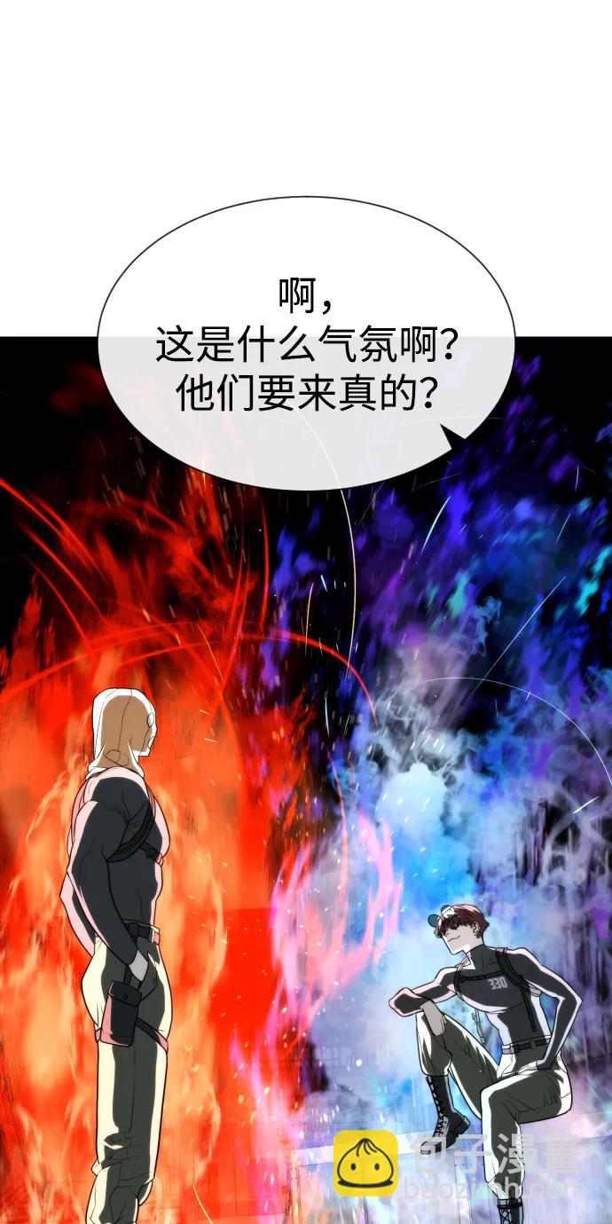 [第51话] 狩猎D级90