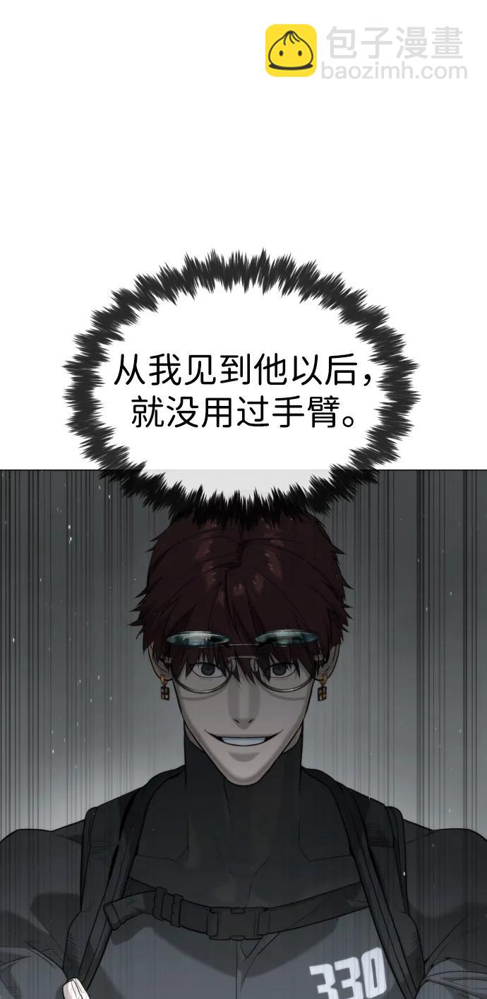[第51话] 狩猎D级92