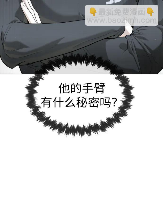[第51话] 狩猎D级93