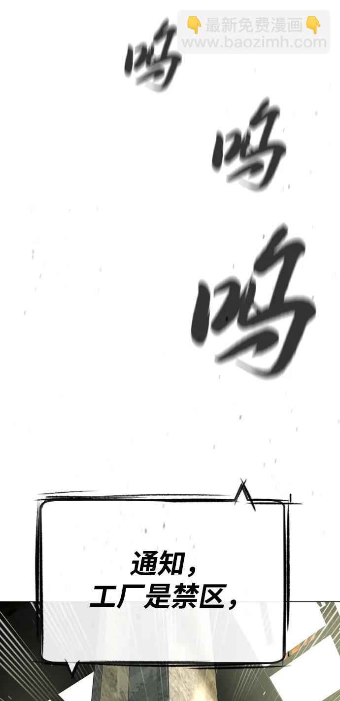 [第51话] 狩猎D级96