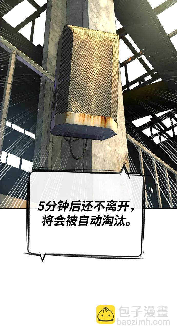 [第51话] 狩猎D级97