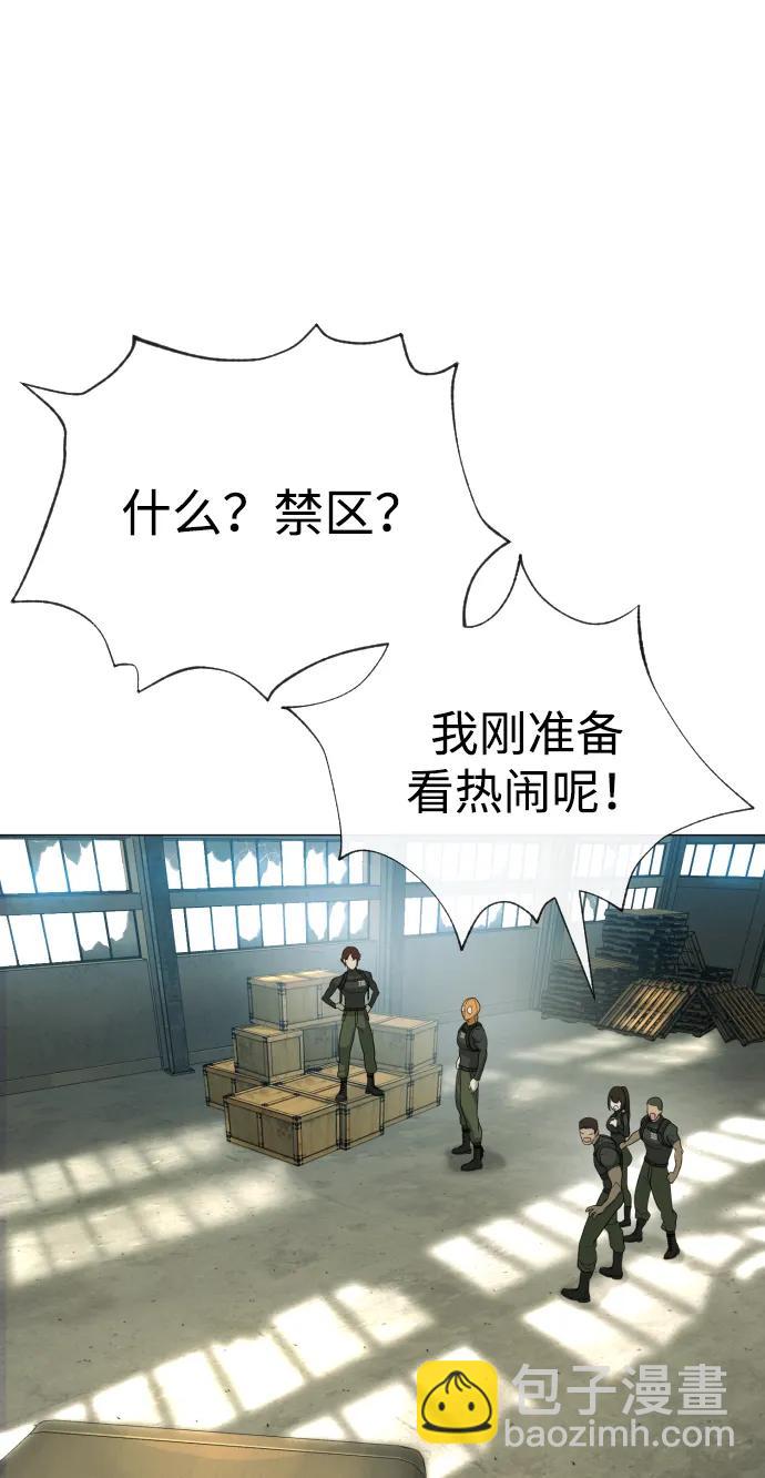[第51话] 狩猎D级99