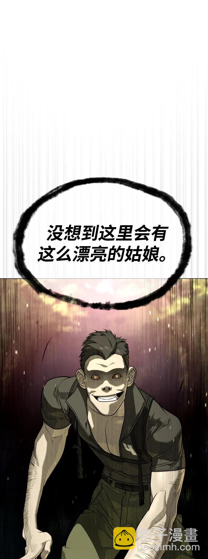 [第52话] 使徒的徒弟11