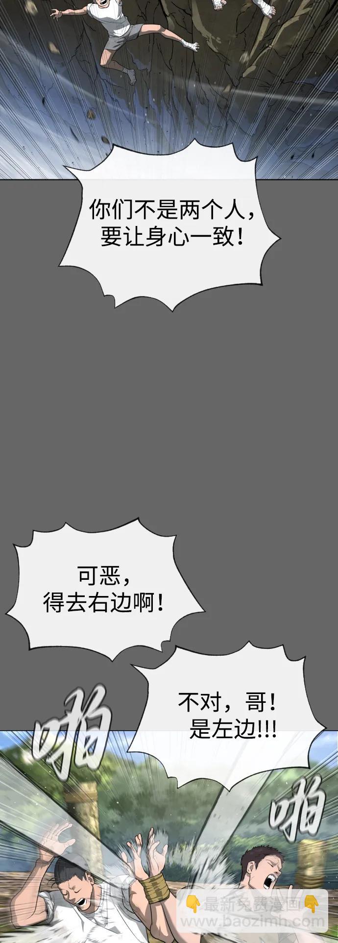 [第52话] 使徒的徒弟116