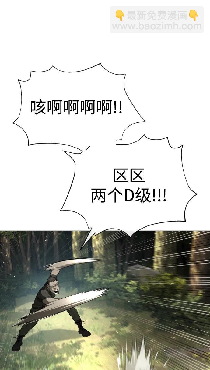 [第52话] 使徒的徒弟120