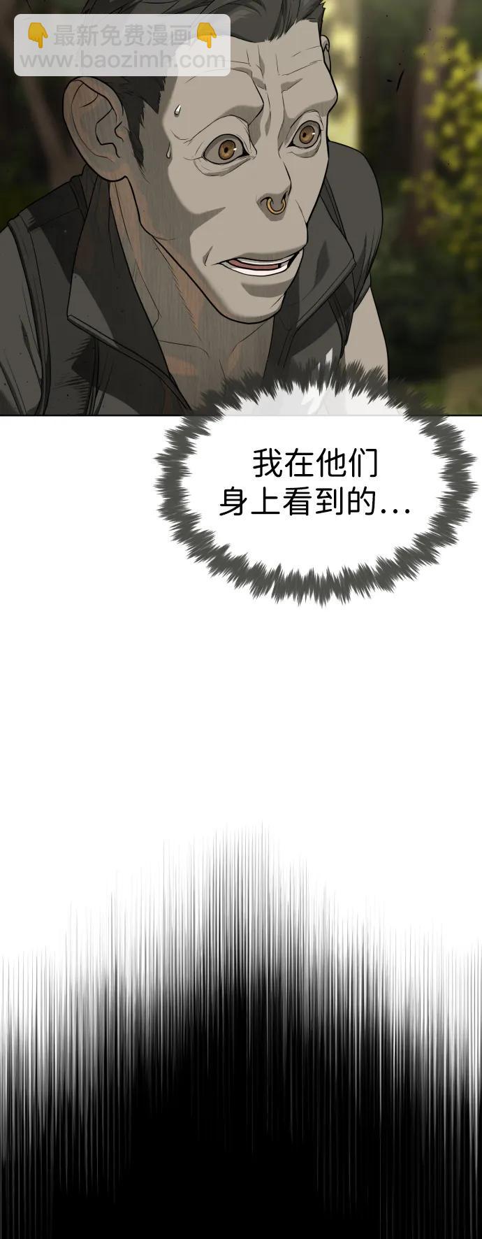 [第52话] 使徒的徒弟122