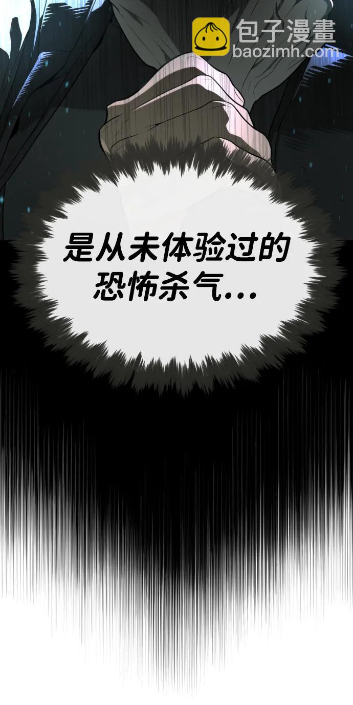 [第52话] 使徒的徒弟124