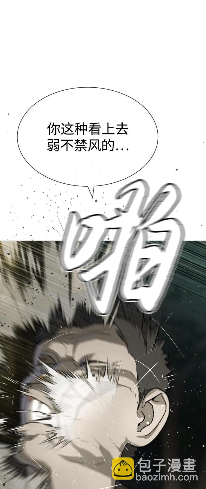 [第52话] 使徒的徒弟129