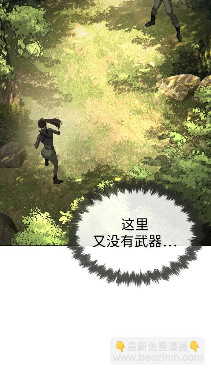 [第52话] 使徒的徒弟131